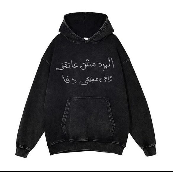 Oversize Hoodie M